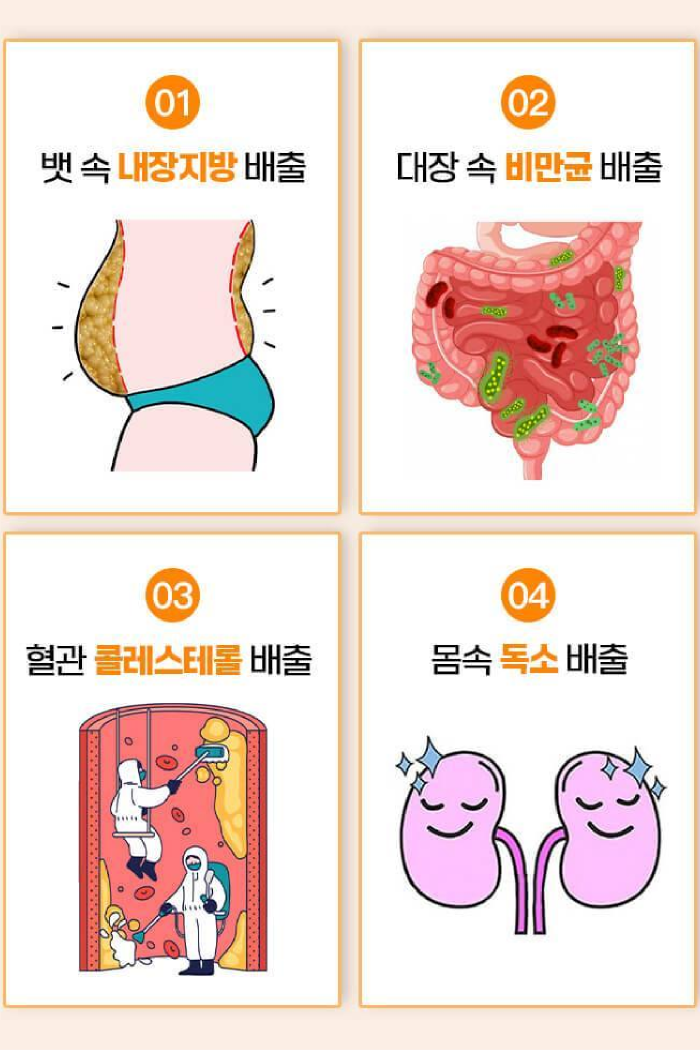 신비감 플러스 제품 특징
