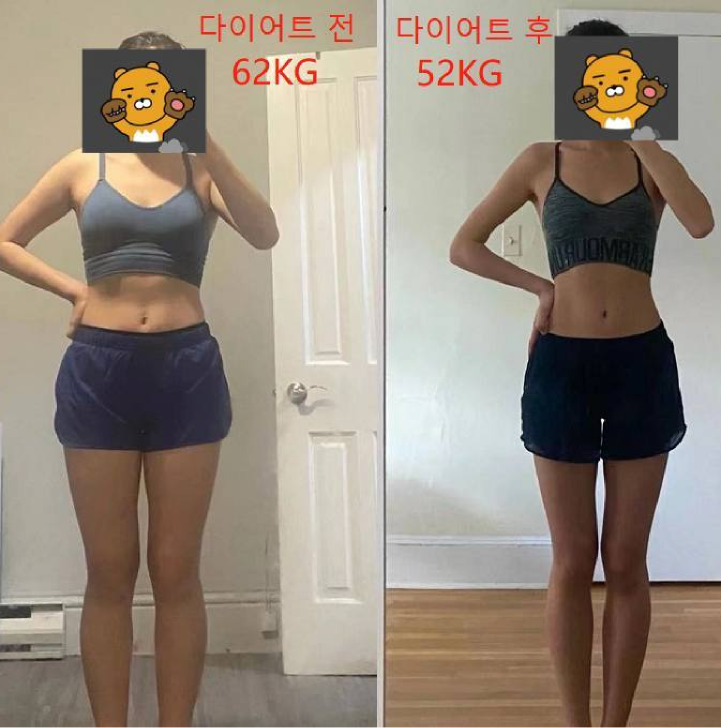 건강 관리 후기