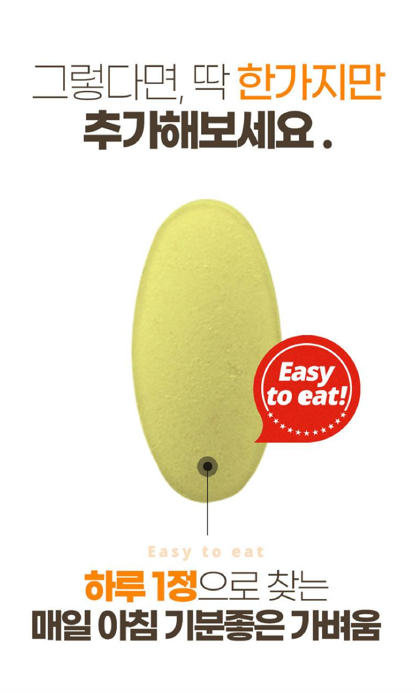 건강한 생활습관과 함께